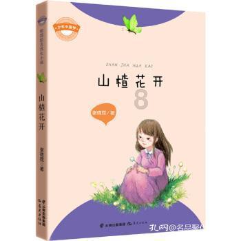 保温杯里能不能放盐水？